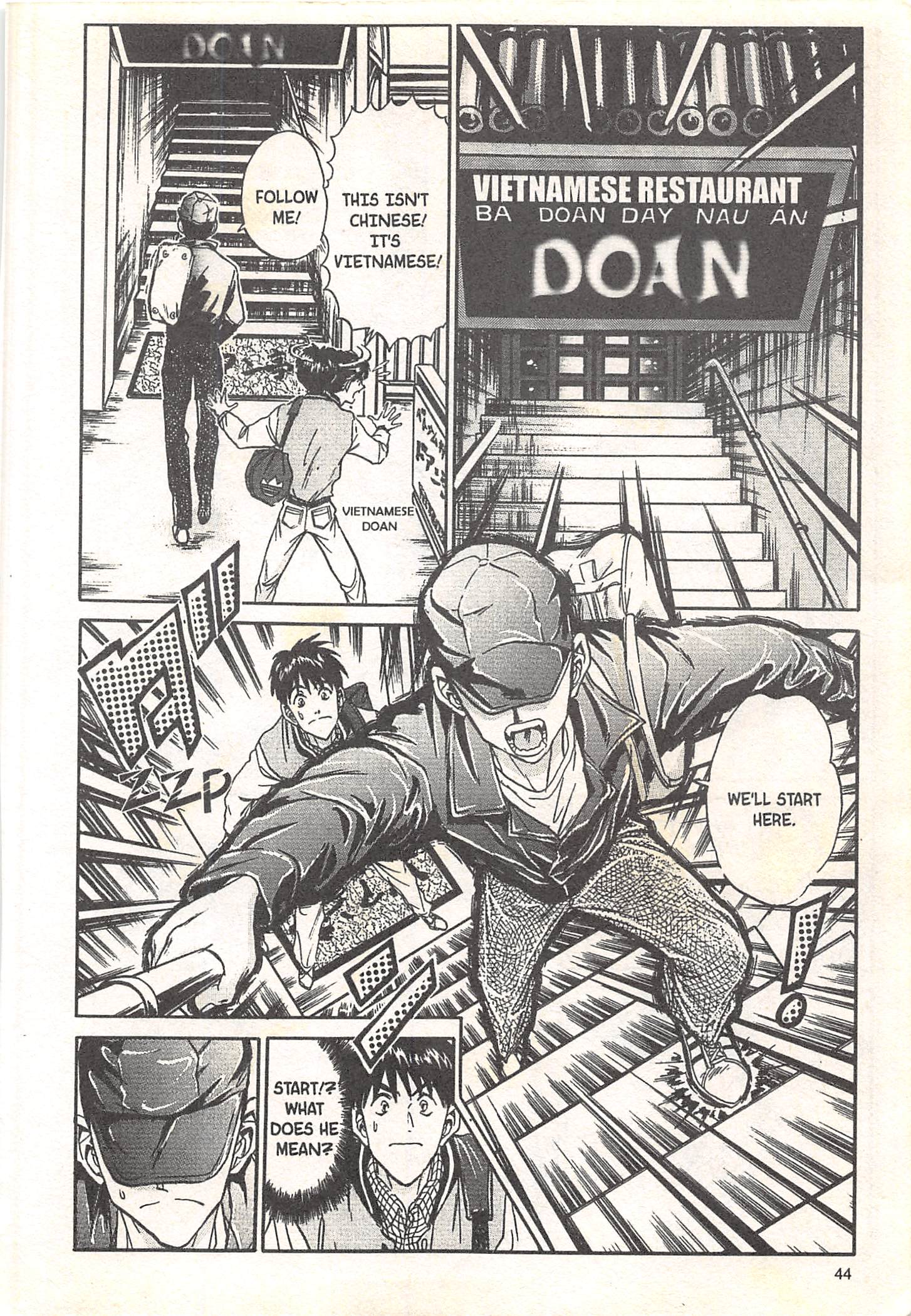 Halaman Manga