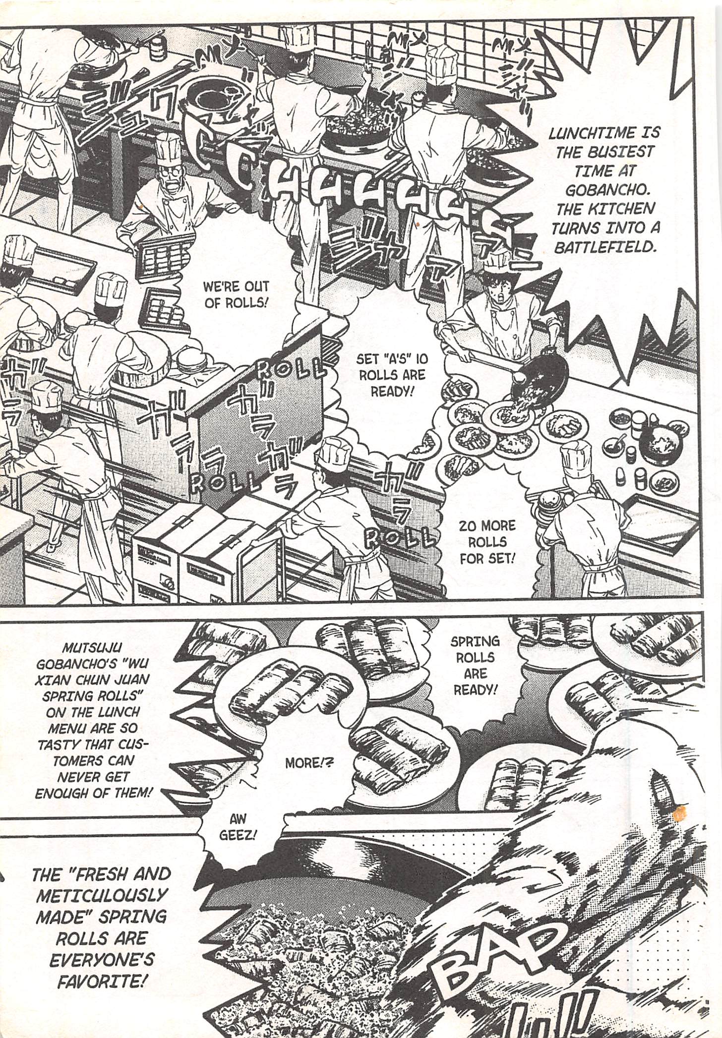 Halaman Manga