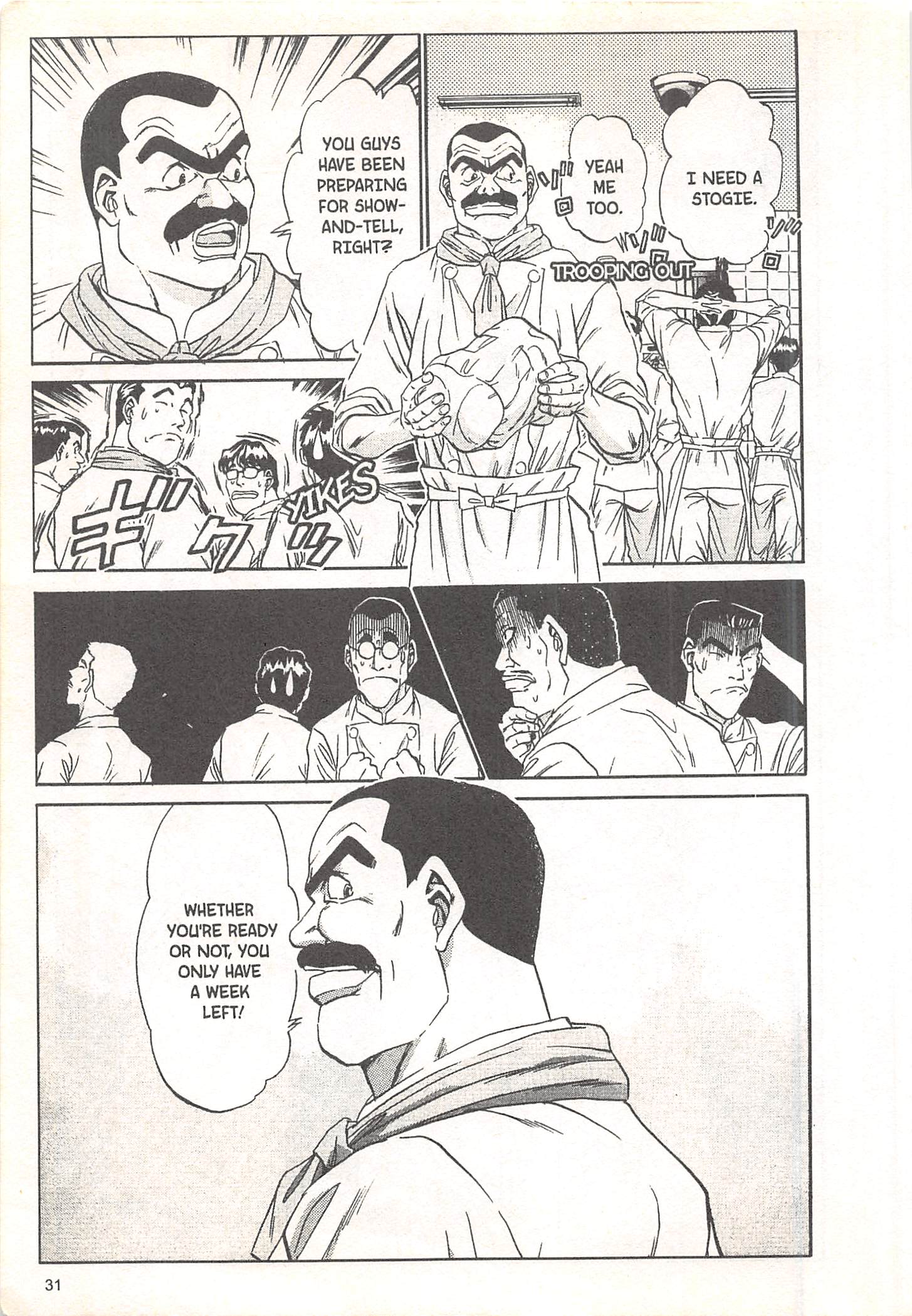 Halaman Manga