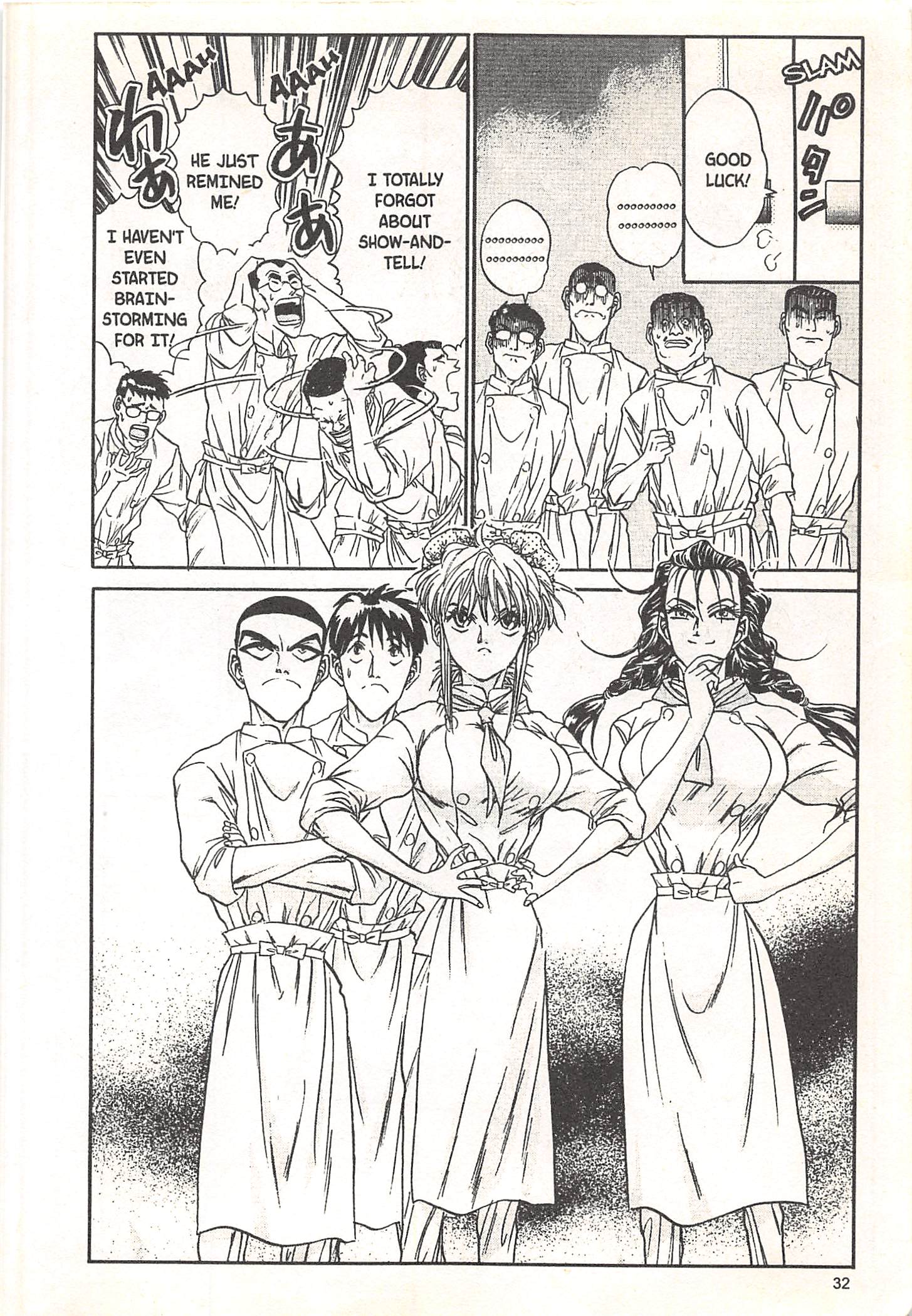 Halaman Manga