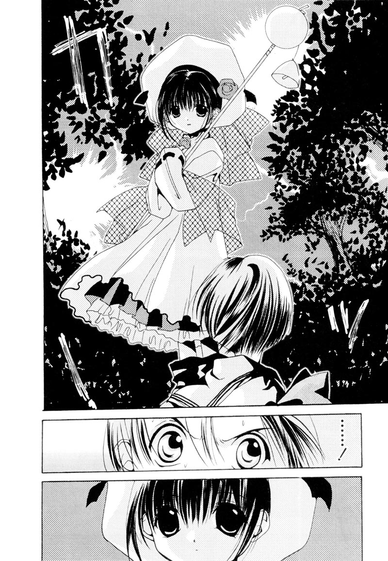 Halaman dari Pita-Ten Chapter 4