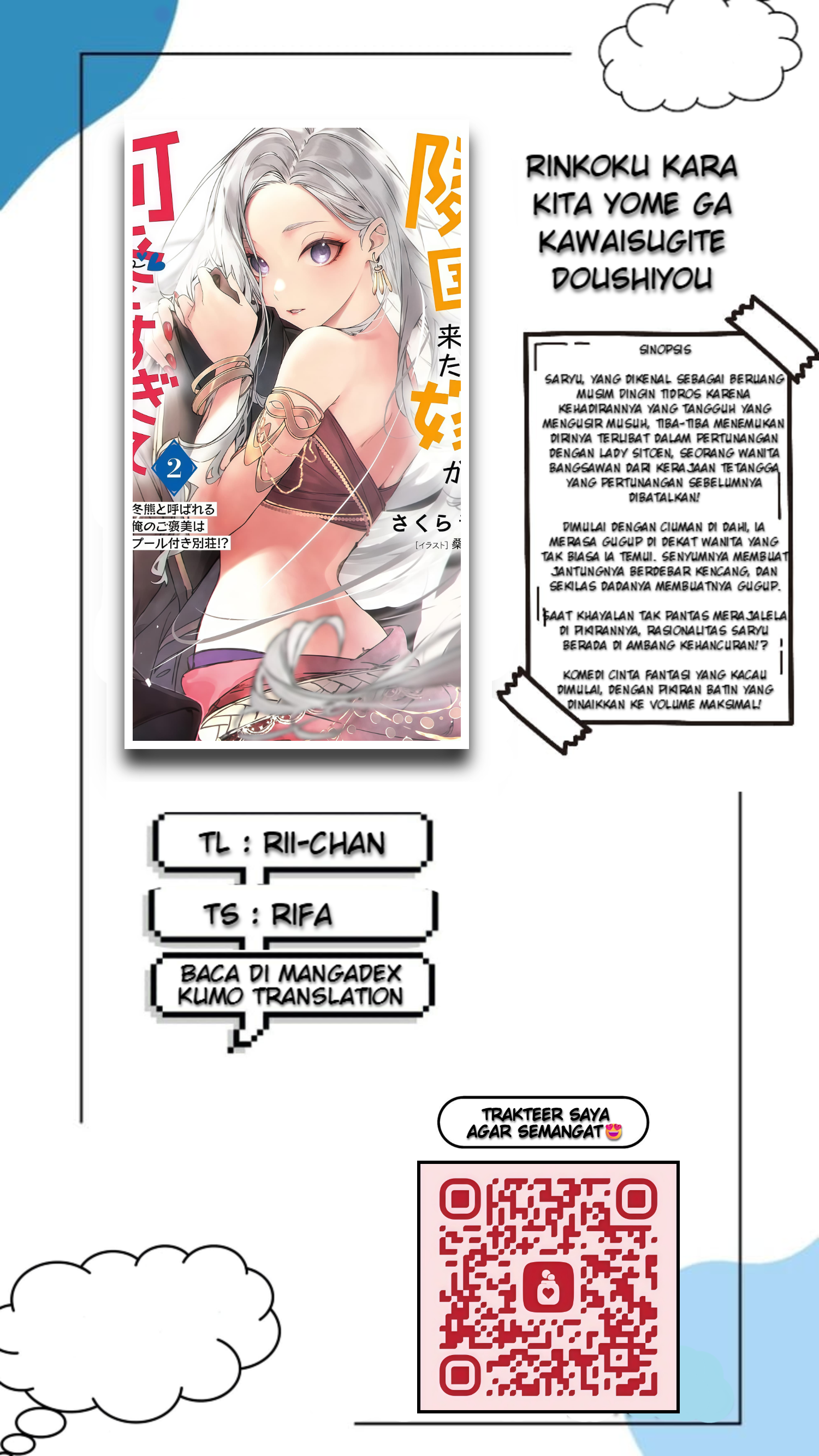 Ringoku kara Kita Yome ga Kawaisugite Doushiyou. Chapter 12.1 - halaman 1