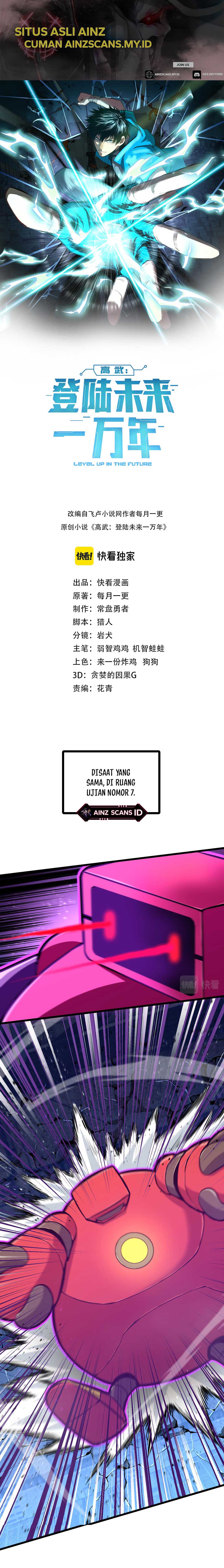 Log into the Future Chapter 17 - halaman 2