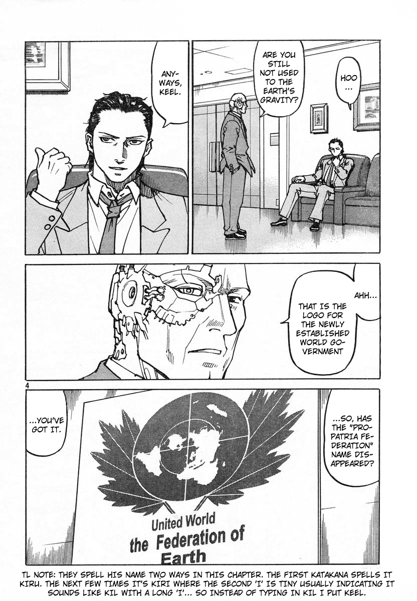 Halaman dari Eden: It's an Endless World! Chapter 109