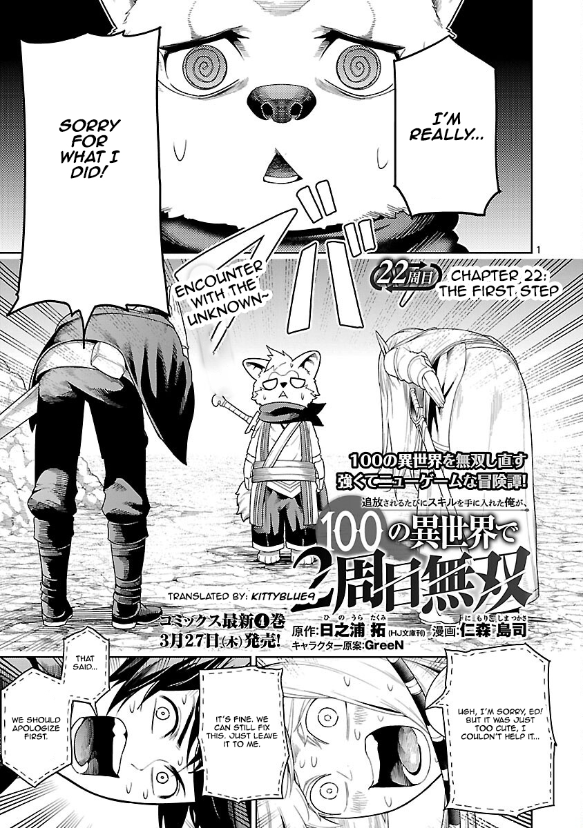 Halaman dari Tsuihousareru Tabi ni Skill wo Te ni Ireta Ore ga, 100 no Isekai de 2-shuume Musou Chapter 22