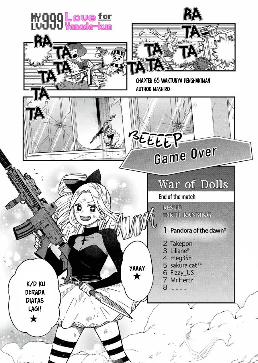 Yamada-kun to Lv999 no Koi wo Suru Chapter 65 - halaman 2