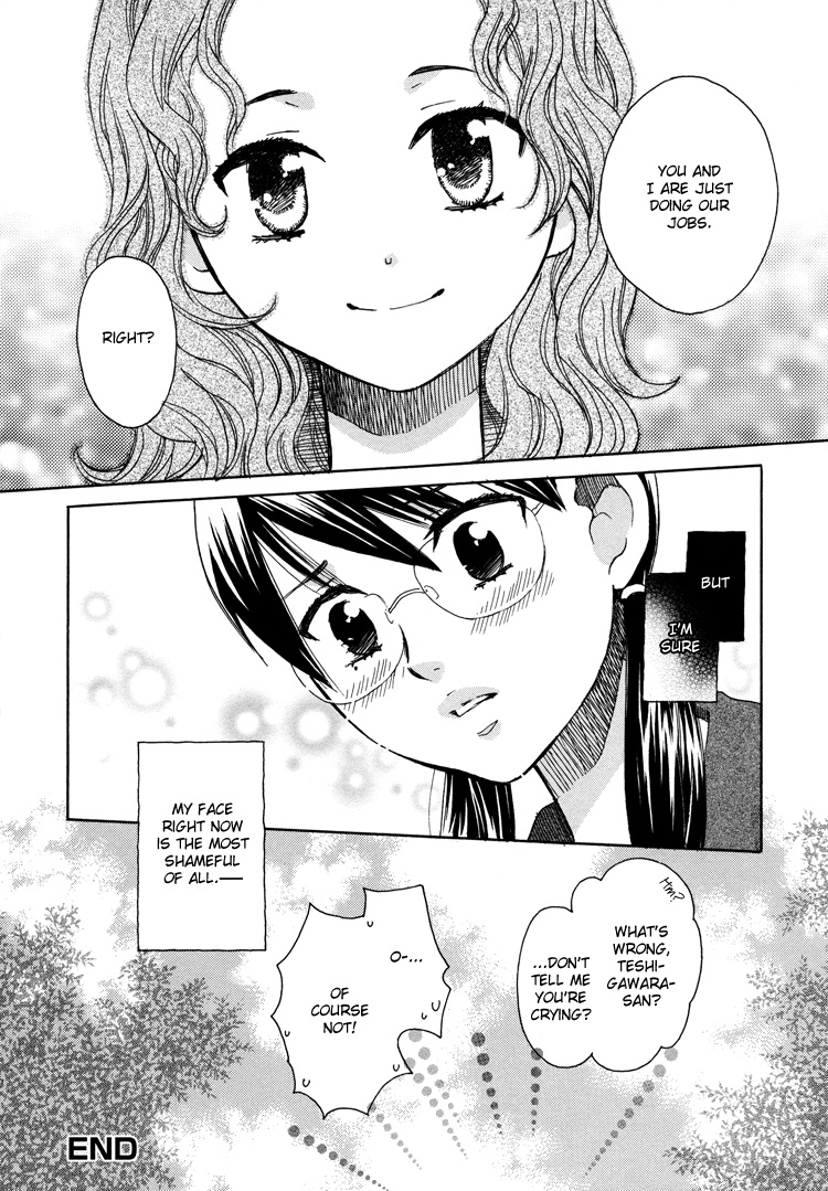 Halaman dari Sayuri Hime Chapter 5