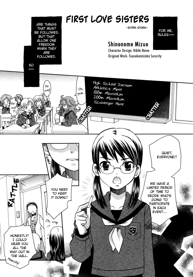 Halaman dari Sayuri Hime Chapter 5