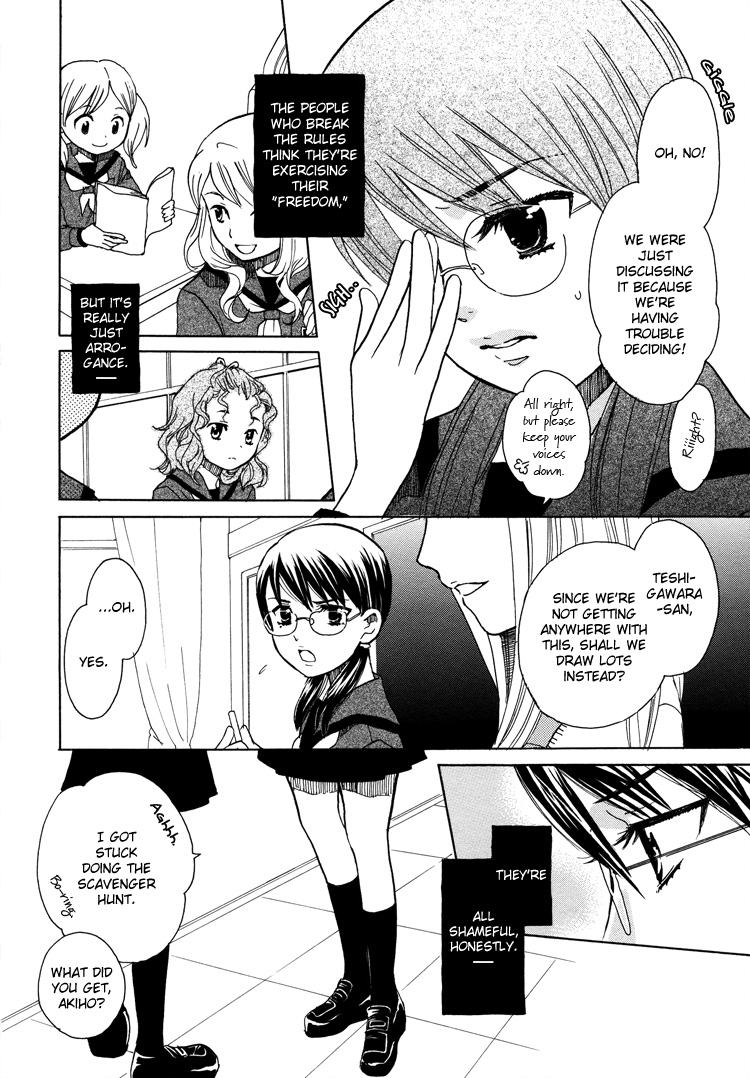 Halaman dari Sayuri Hime Chapter 5