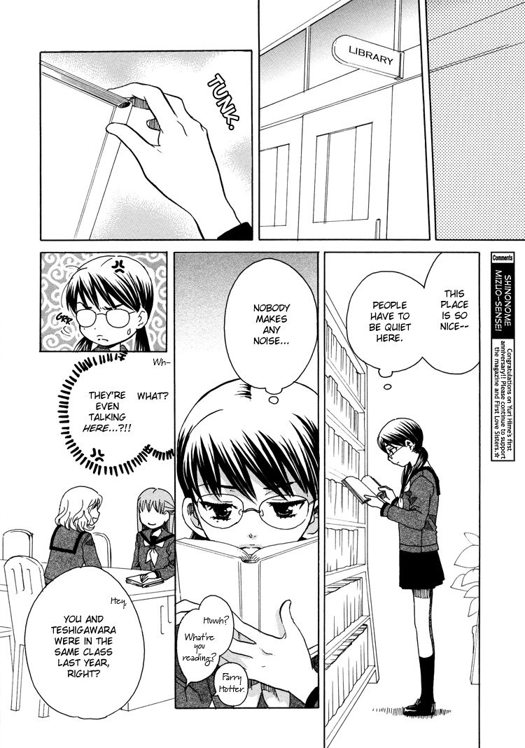 Halaman dari Sayuri Hime Chapter 5