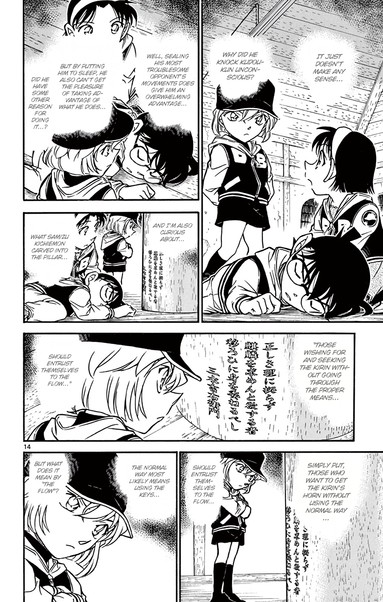15