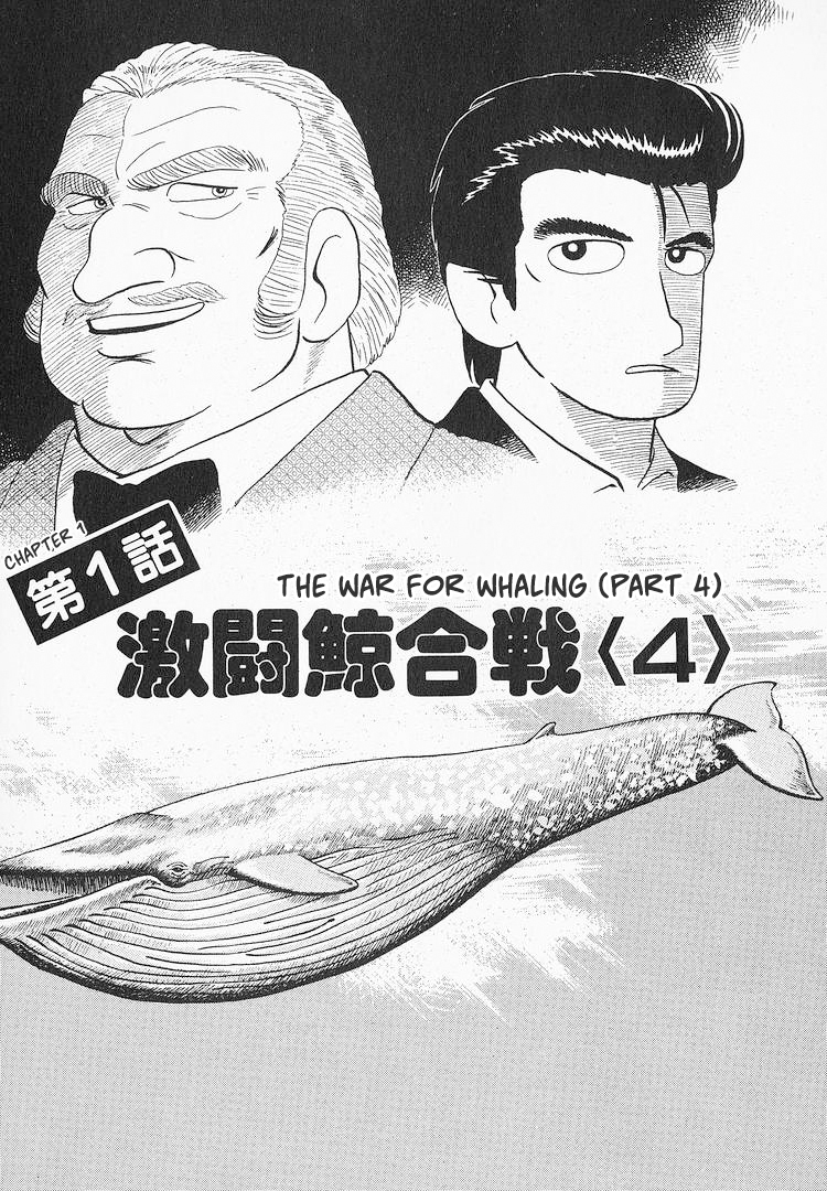 Halaman dari Oishinbo Chapter 115