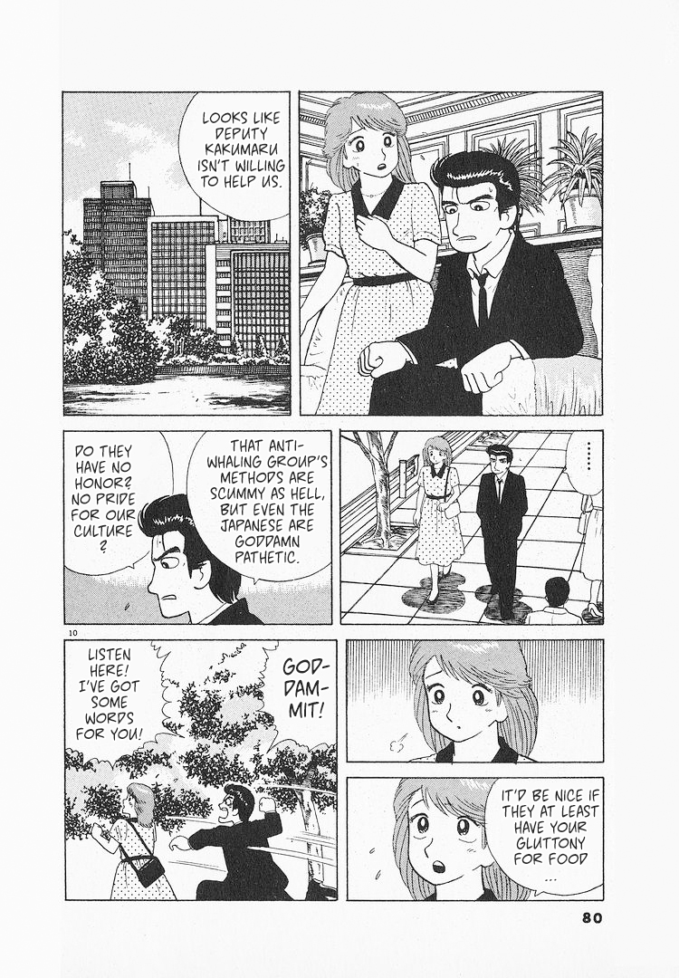 Halaman dari Oishinbo Chapter 115