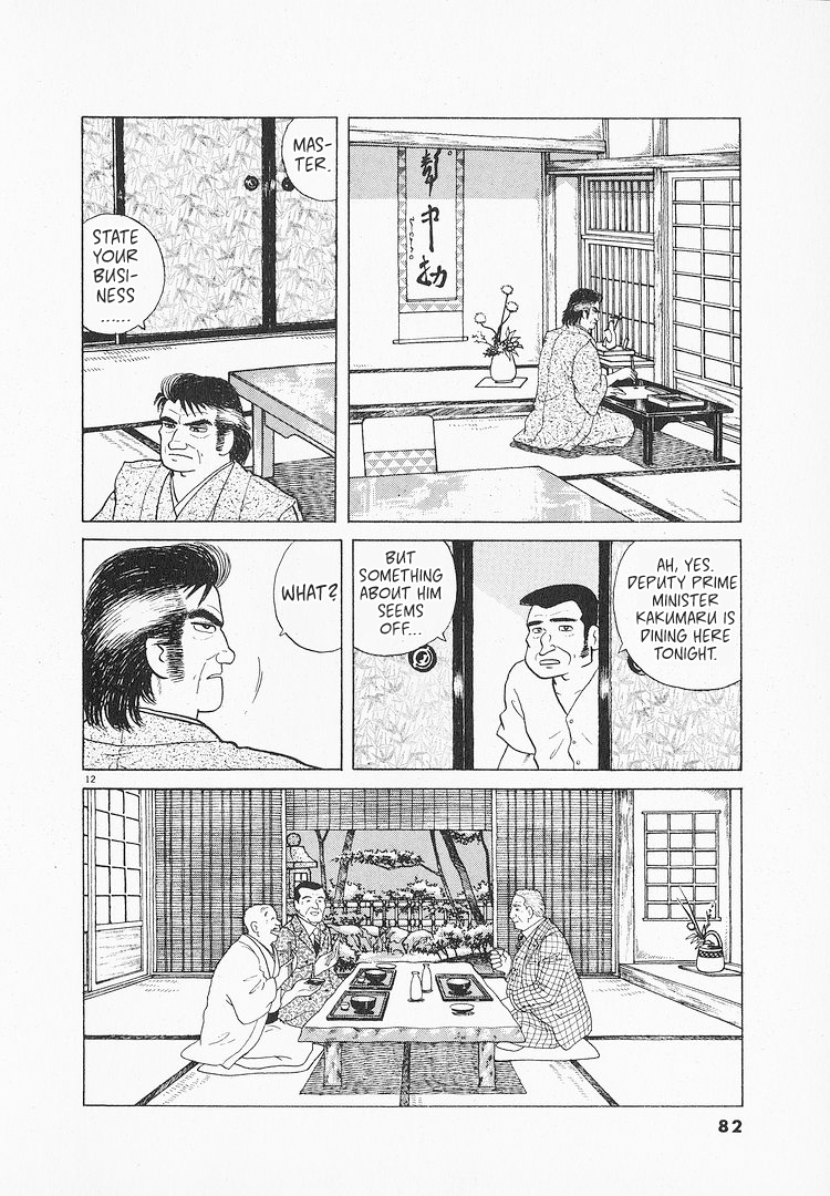 Halaman dari Oishinbo Chapter 115