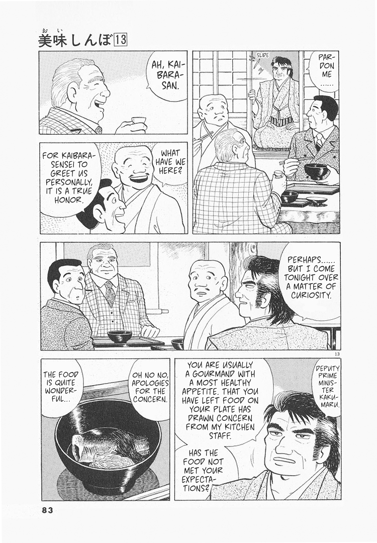 Halaman dari Oishinbo Chapter 115