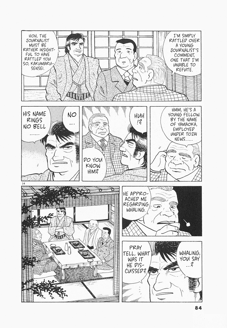 Halaman dari Oishinbo Chapter 115