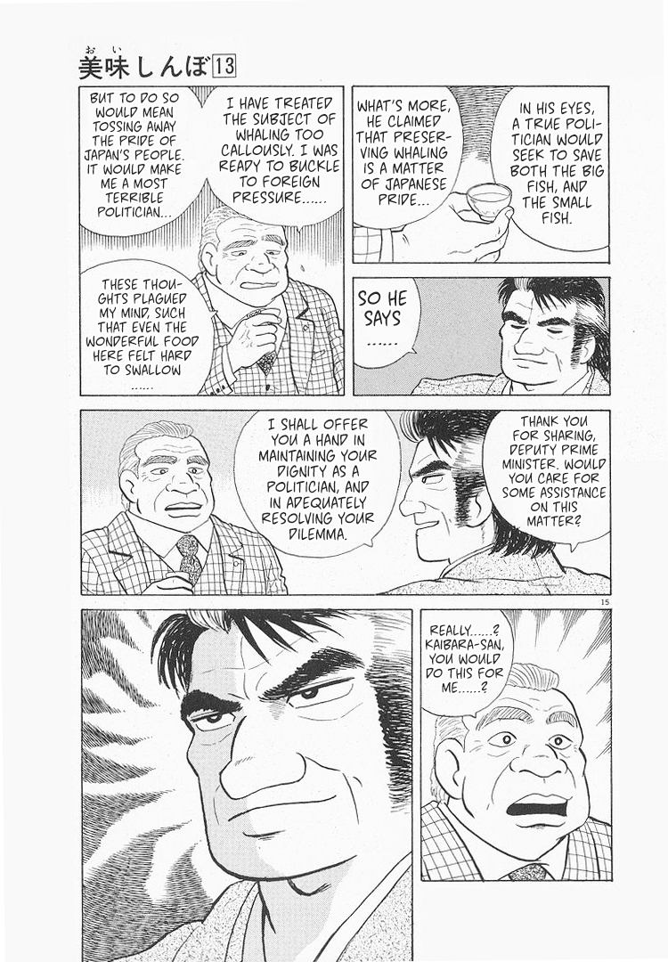 Halaman dari Oishinbo Chapter 115