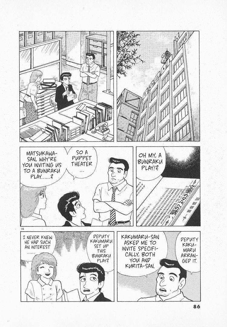 Halaman dari Oishinbo Chapter 115