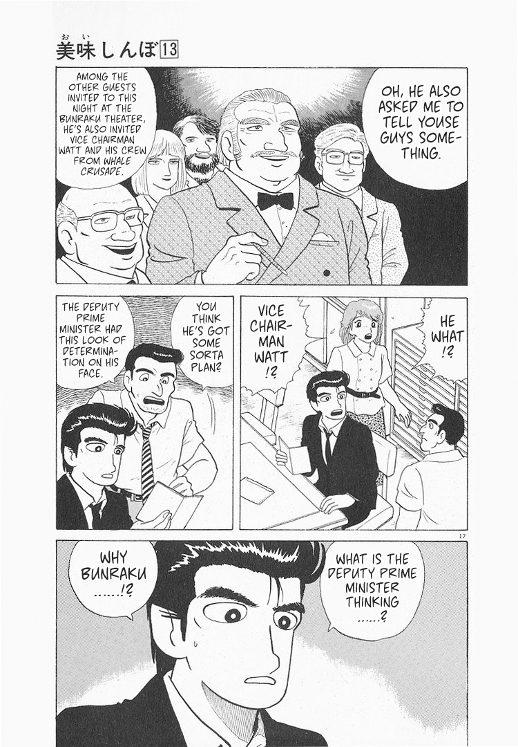 Halaman dari Oishinbo Chapter 115