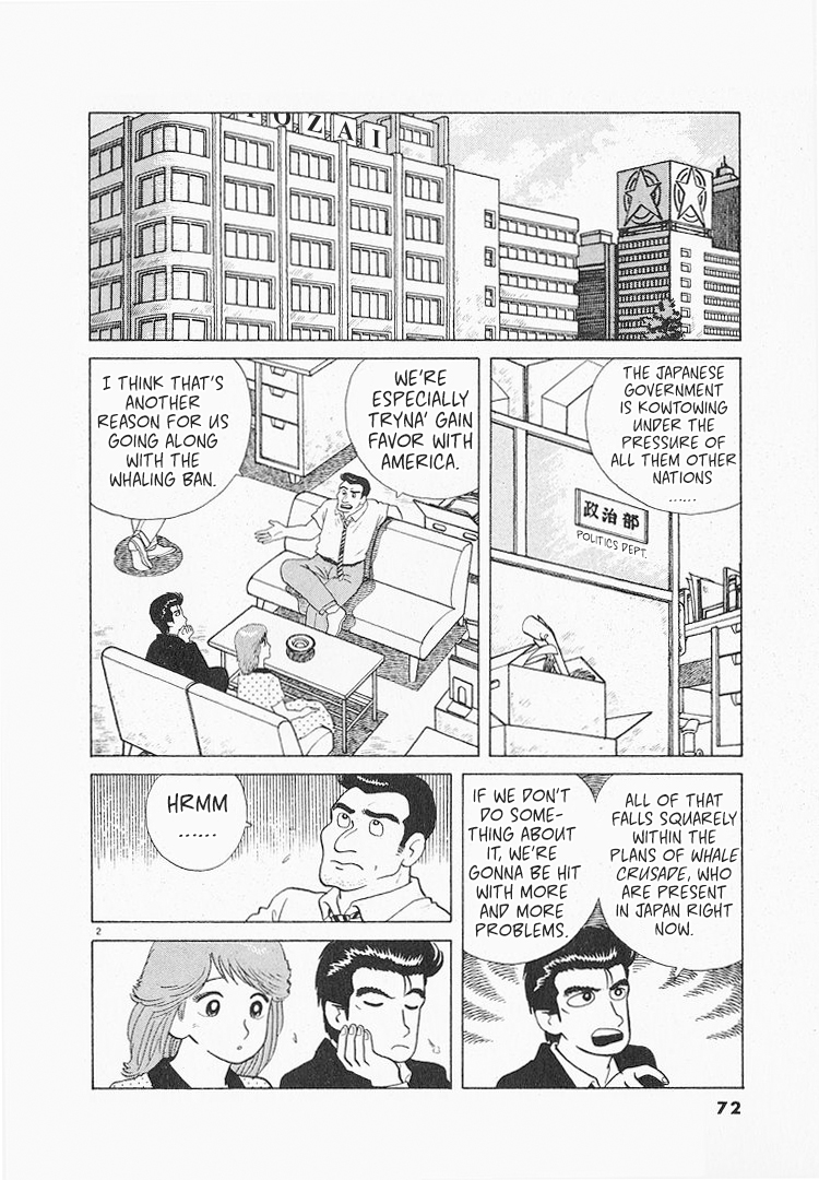 Halaman dari Oishinbo Chapter 115