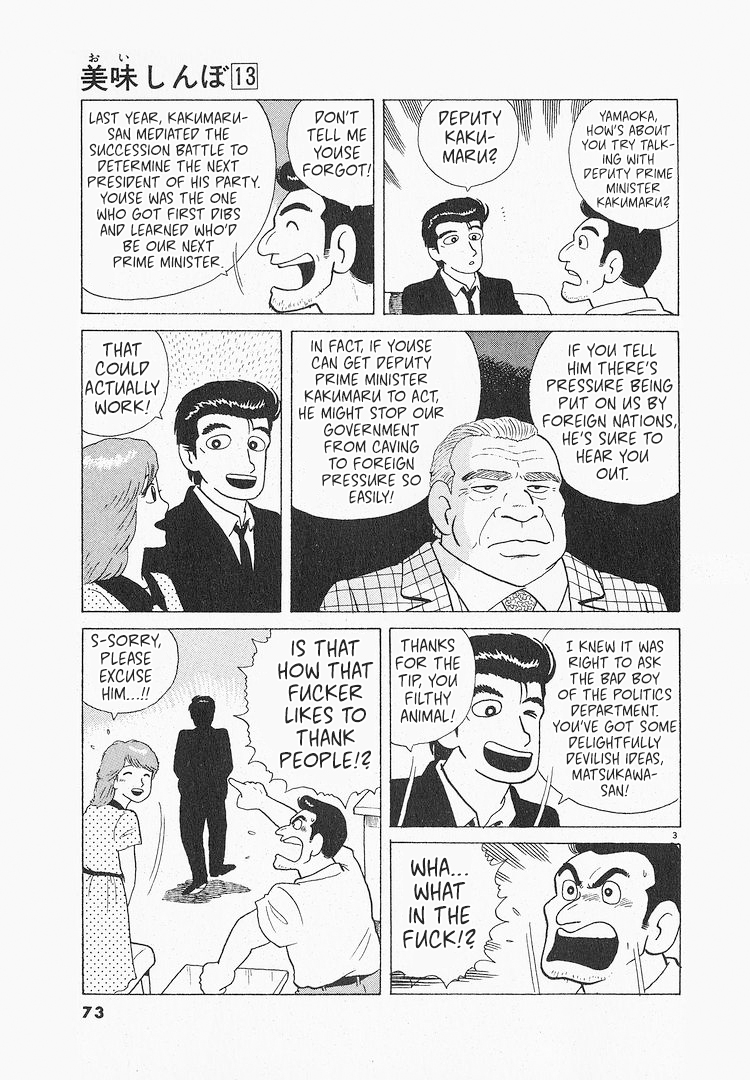 Halaman dari Oishinbo Chapter 115