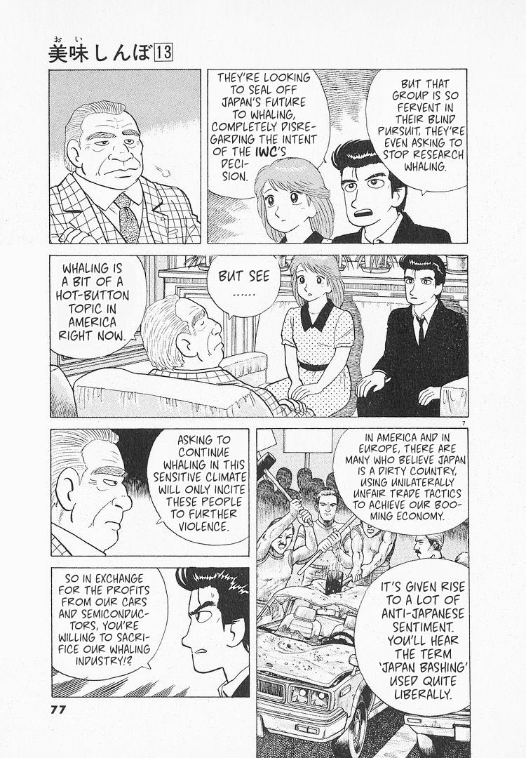 Halaman dari Oishinbo Chapter 115