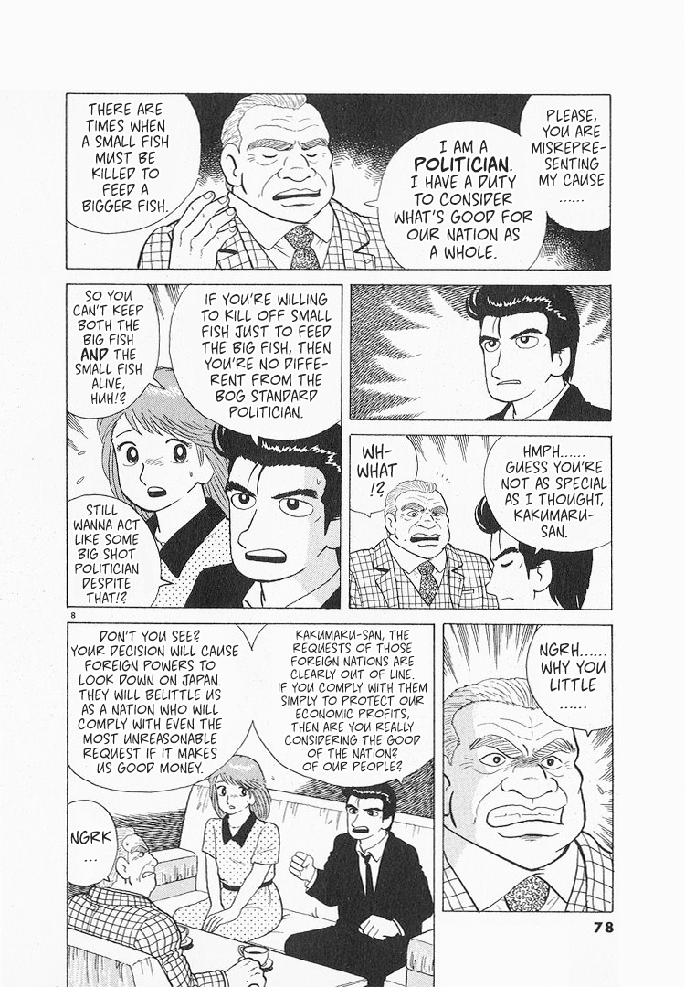 Halaman dari Oishinbo Chapter 115