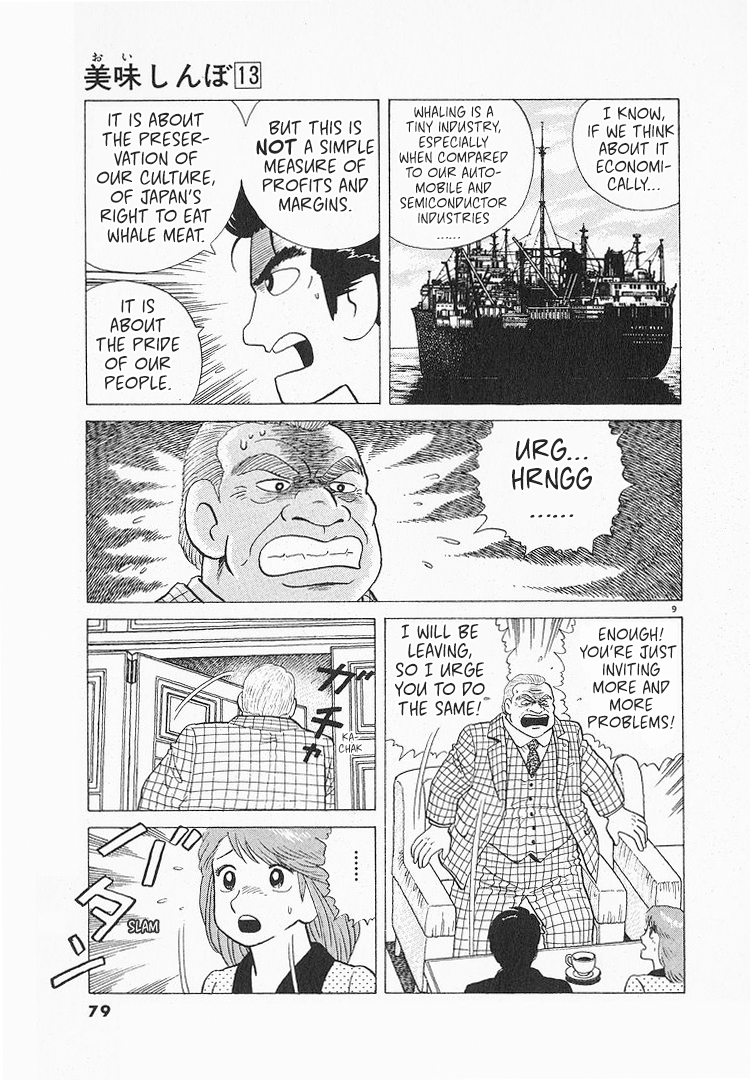 Halaman dari Oishinbo Chapter 115