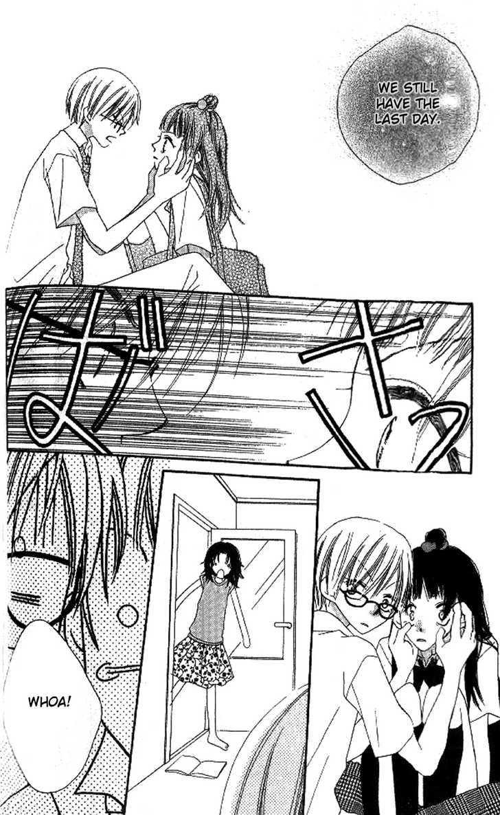 Halaman dari Nousatsu Junkie Chapter 10