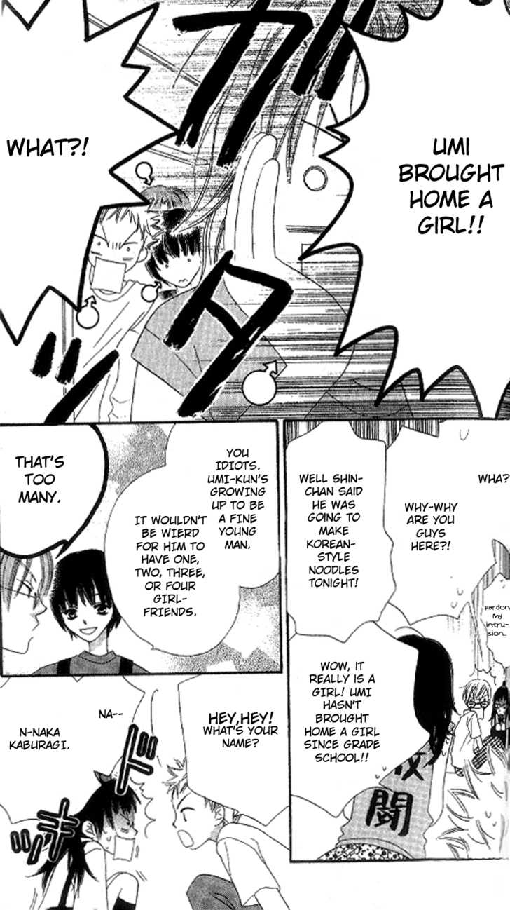 Halaman dari Nousatsu Junkie Chapter 10