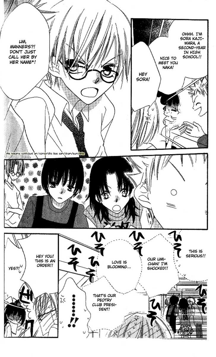 Halaman dari Nousatsu Junkie Chapter 10