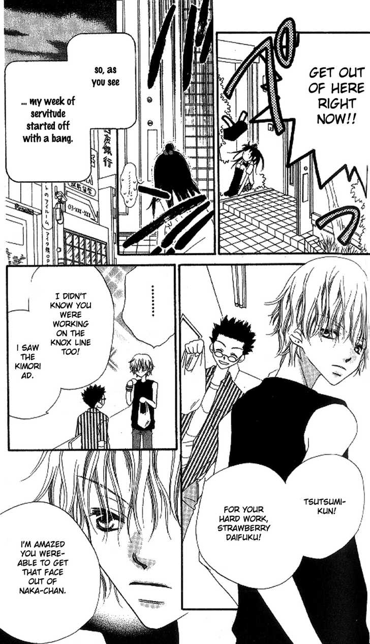 Halaman dari Nousatsu Junkie Chapter 10