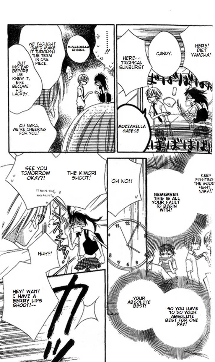 Halaman dari Nousatsu Junkie Chapter 10