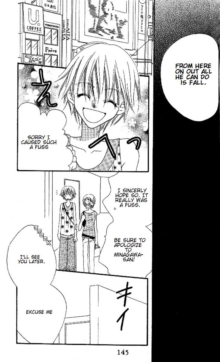 Halaman dari Nousatsu Junkie Chapter 10