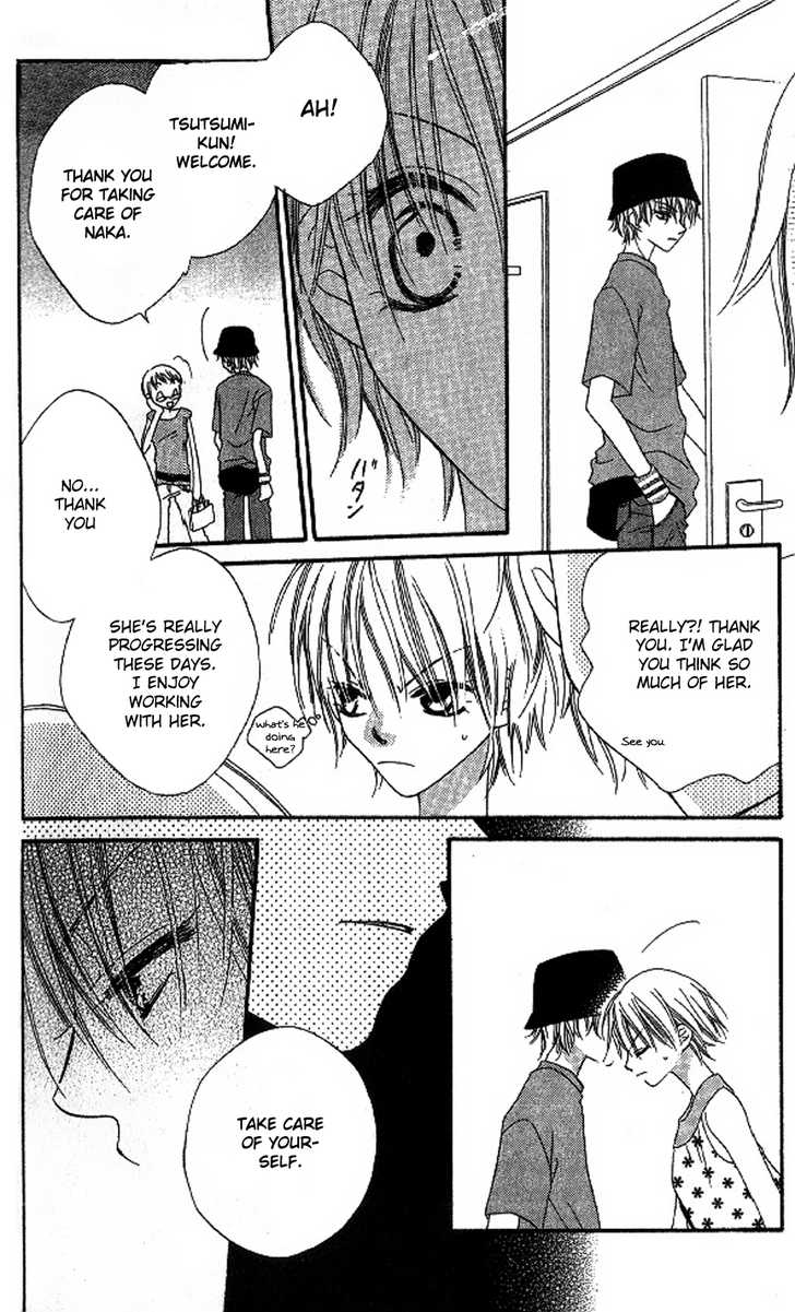 Halaman dari Nousatsu Junkie Chapter 10