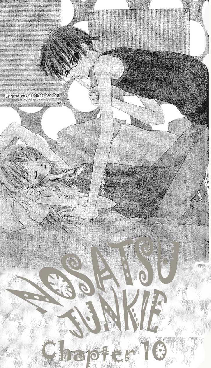 Halaman dari Nousatsu Junkie Chapter 10