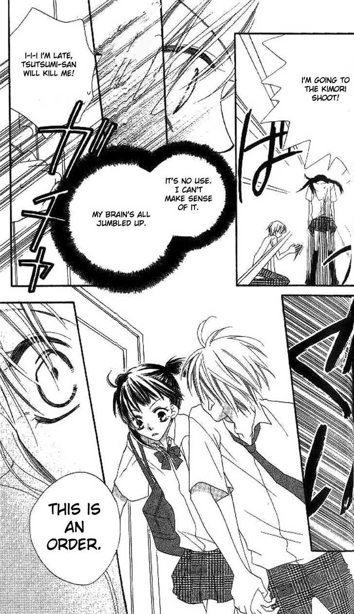 Halaman dari Nousatsu Junkie Chapter 10