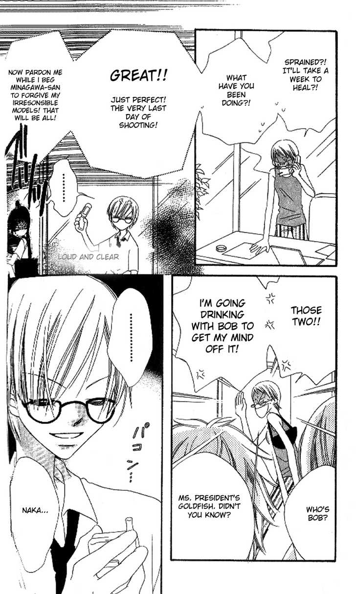 Halaman dari Nousatsu Junkie Chapter 10