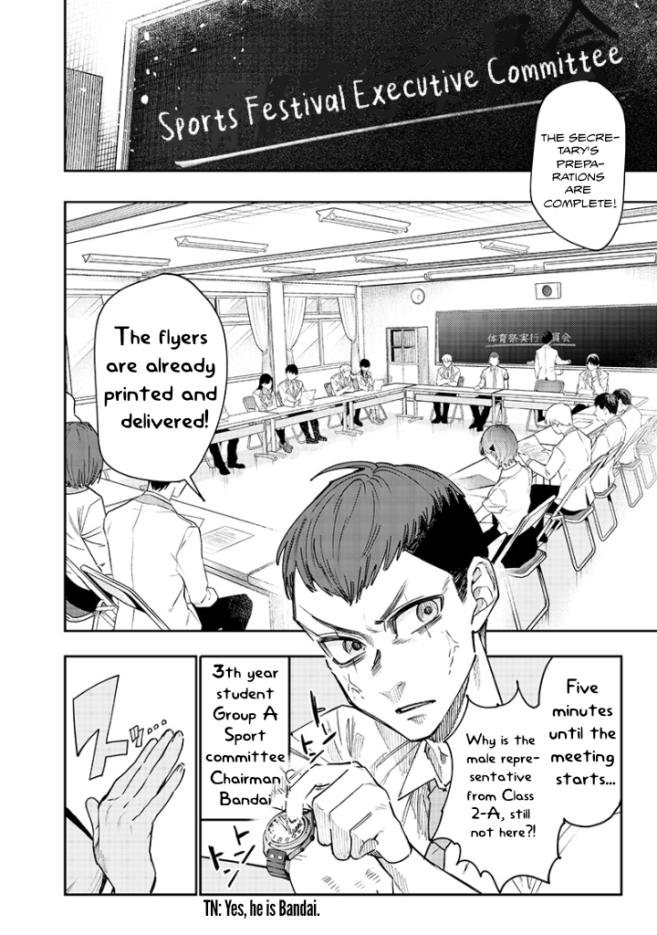 Halaman dari Namaiki na Gal Ane wo Wakaraseru Hanashi Chapter 19