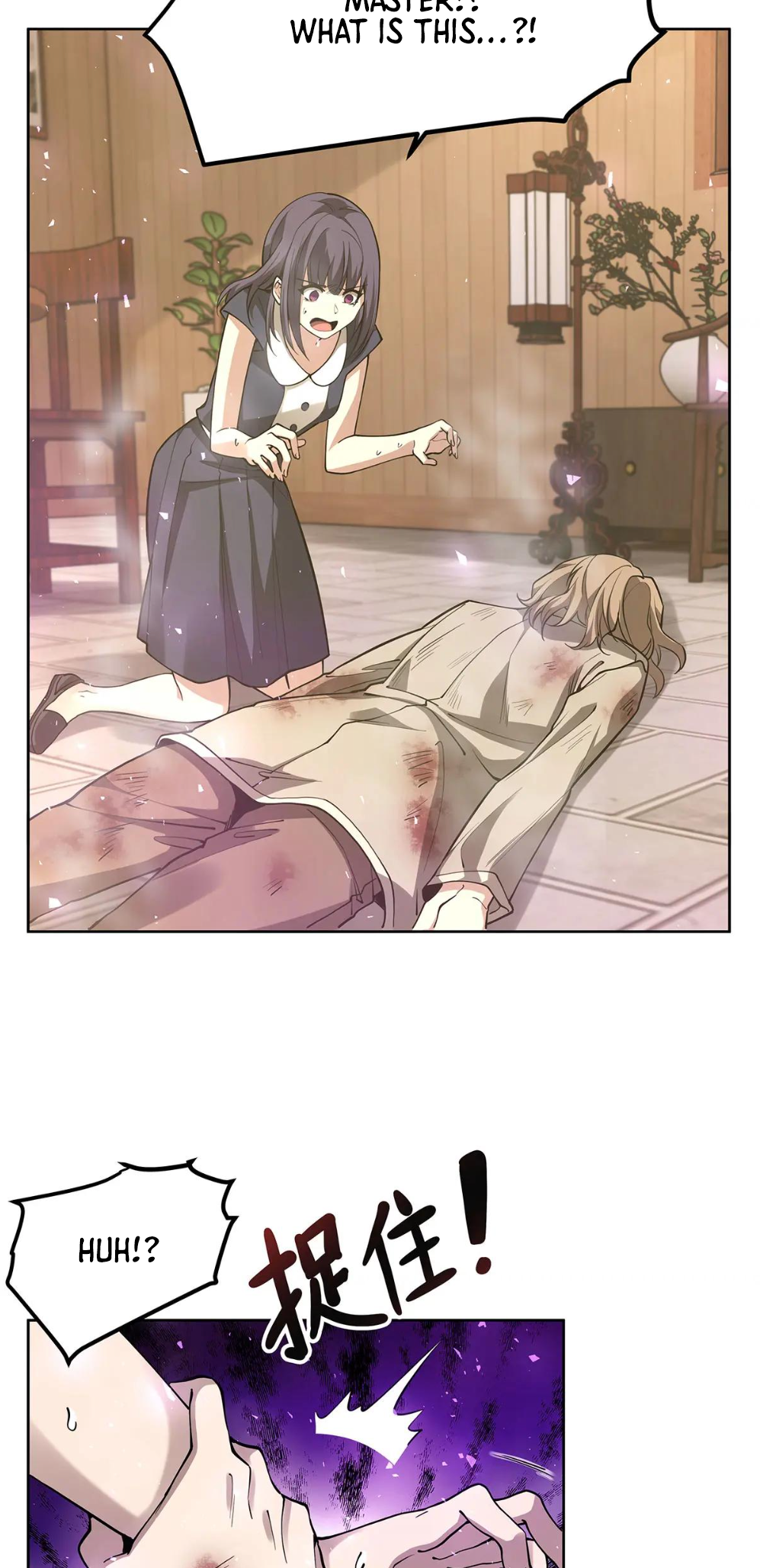 Halaman Manga