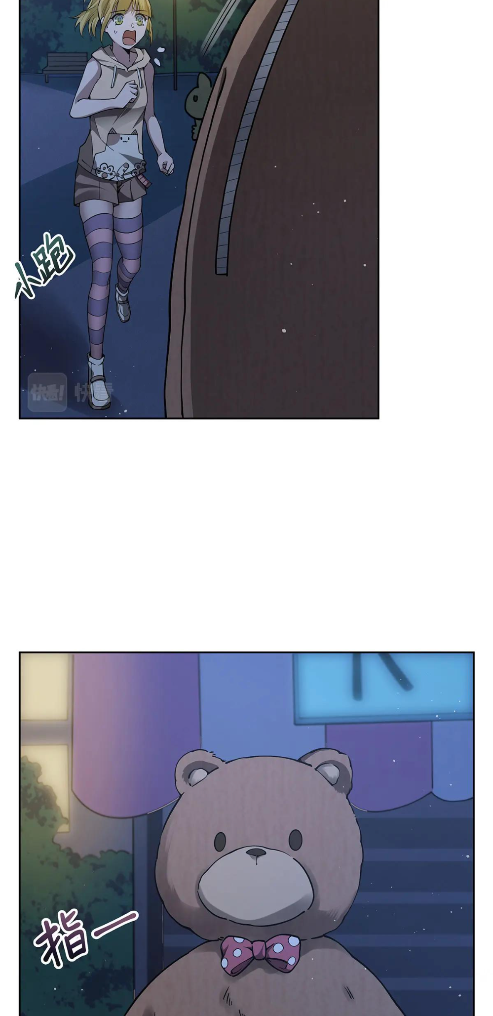 Halaman Manga