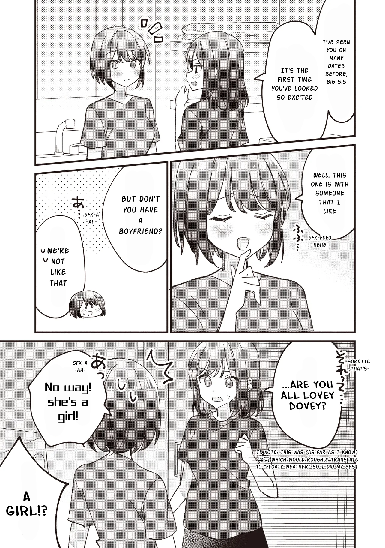 Halaman dari Kao dake yoi Classmate ga, Yatara to Guigui Kuru Yuri no Hanashi. Chapter 7