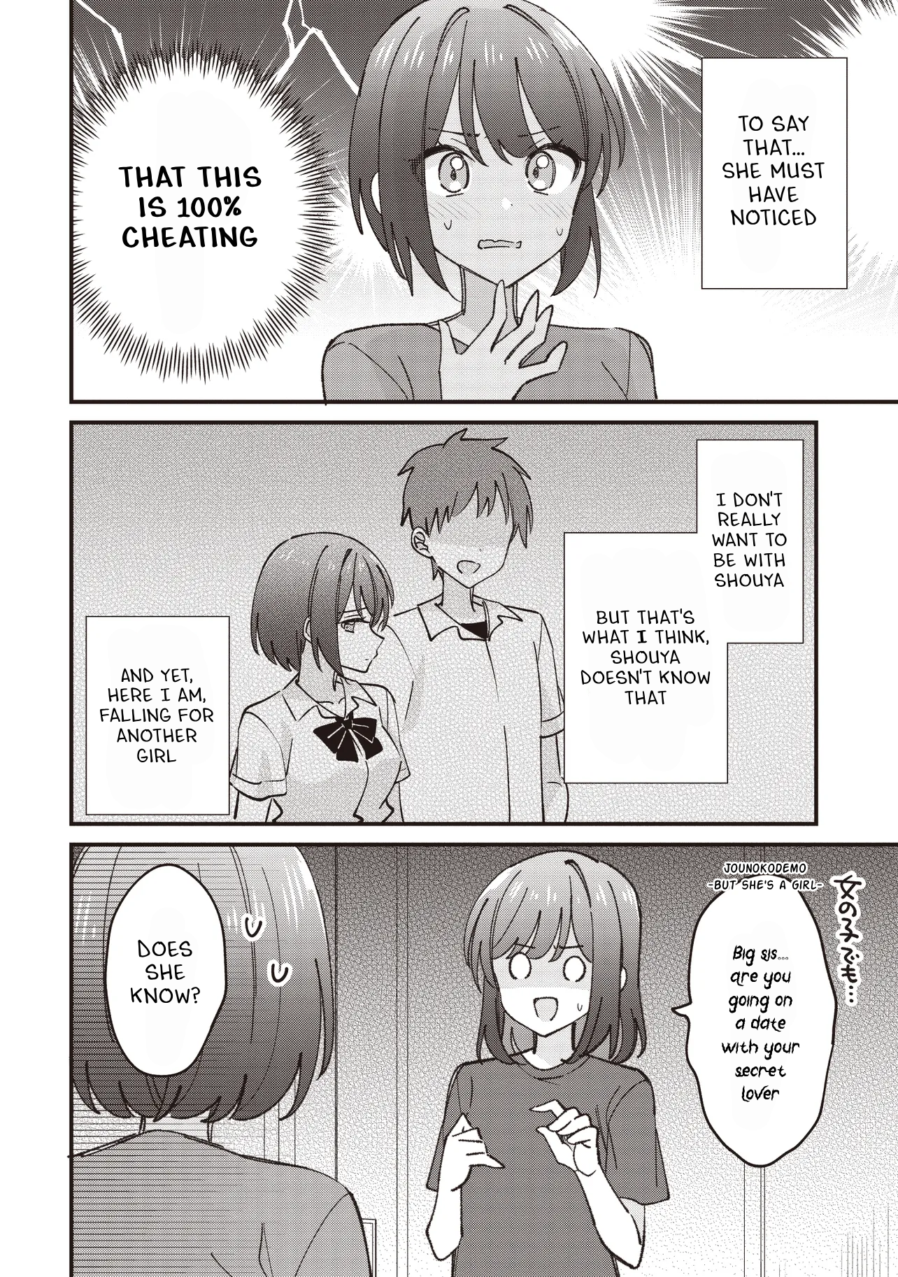 Halaman dari Kao dake yoi Classmate ga, Yatara to Guigui Kuru Yuri no Hanashi. Chapter 7