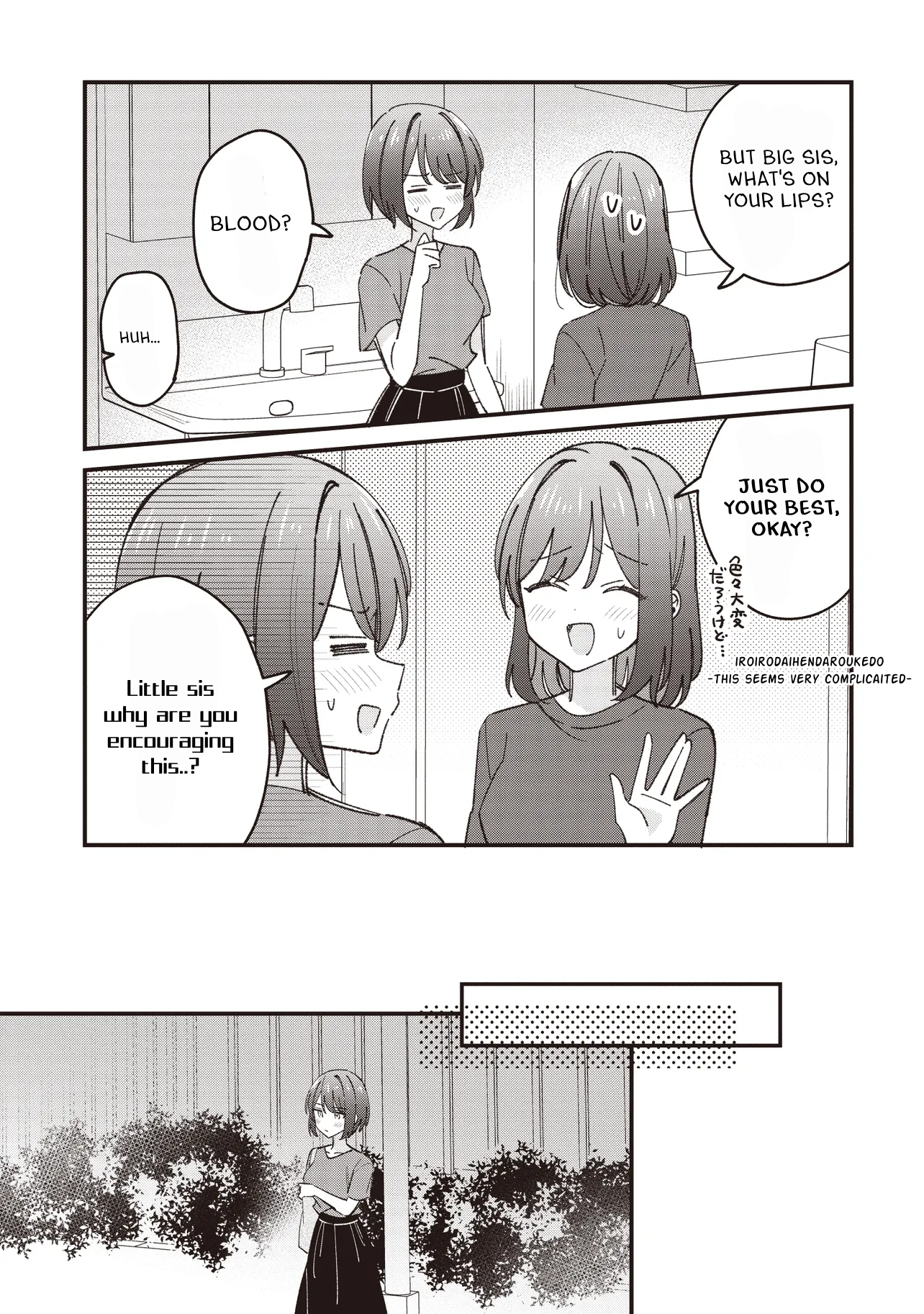 Halaman dari Kao dake yoi Classmate ga, Yatara to Guigui Kuru Yuri no Hanashi. Chapter 7