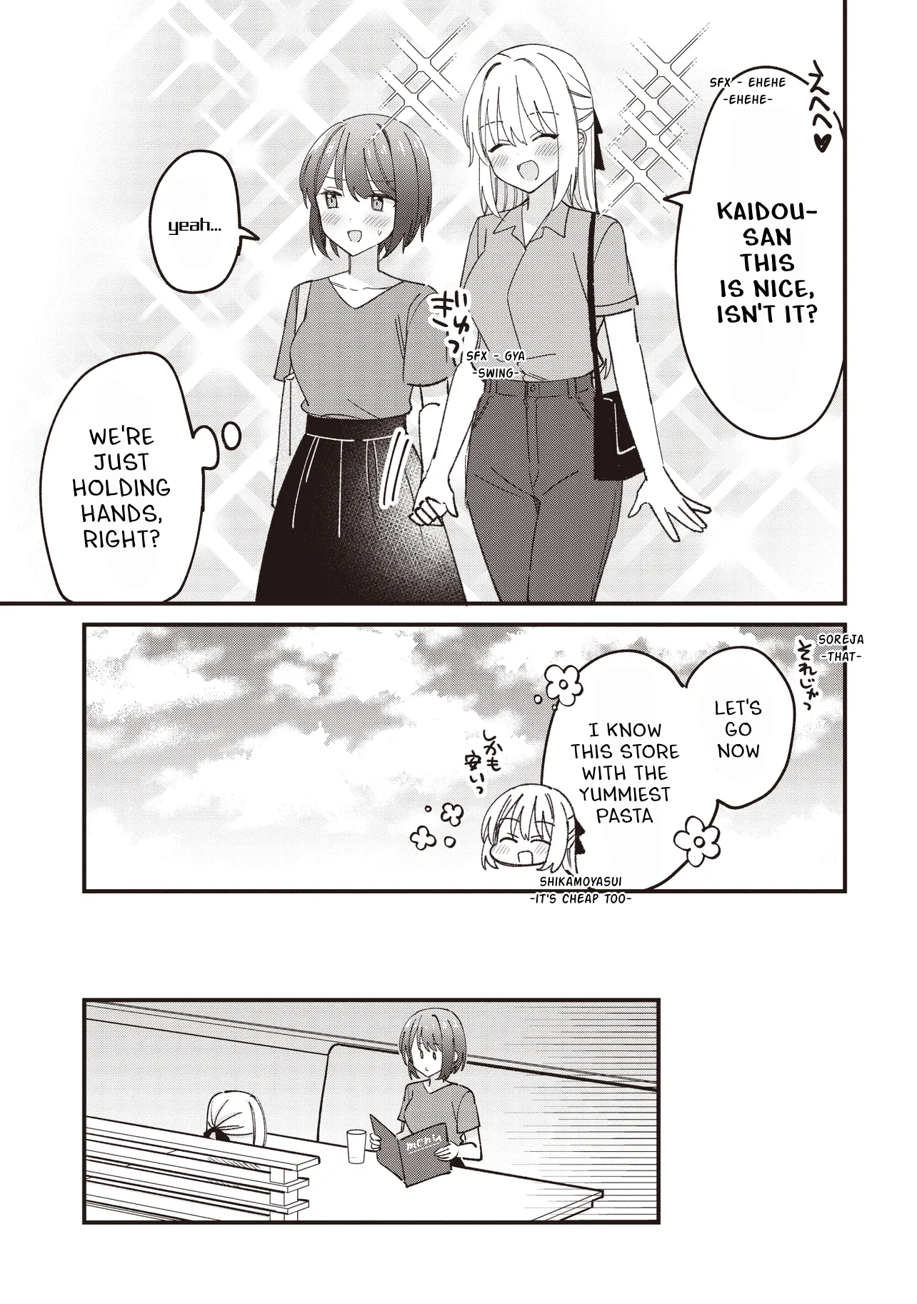 Halaman dari Kao dake yoi Classmate ga, Yatara to Guigui Kuru Yuri no Hanashi. Chapter 7