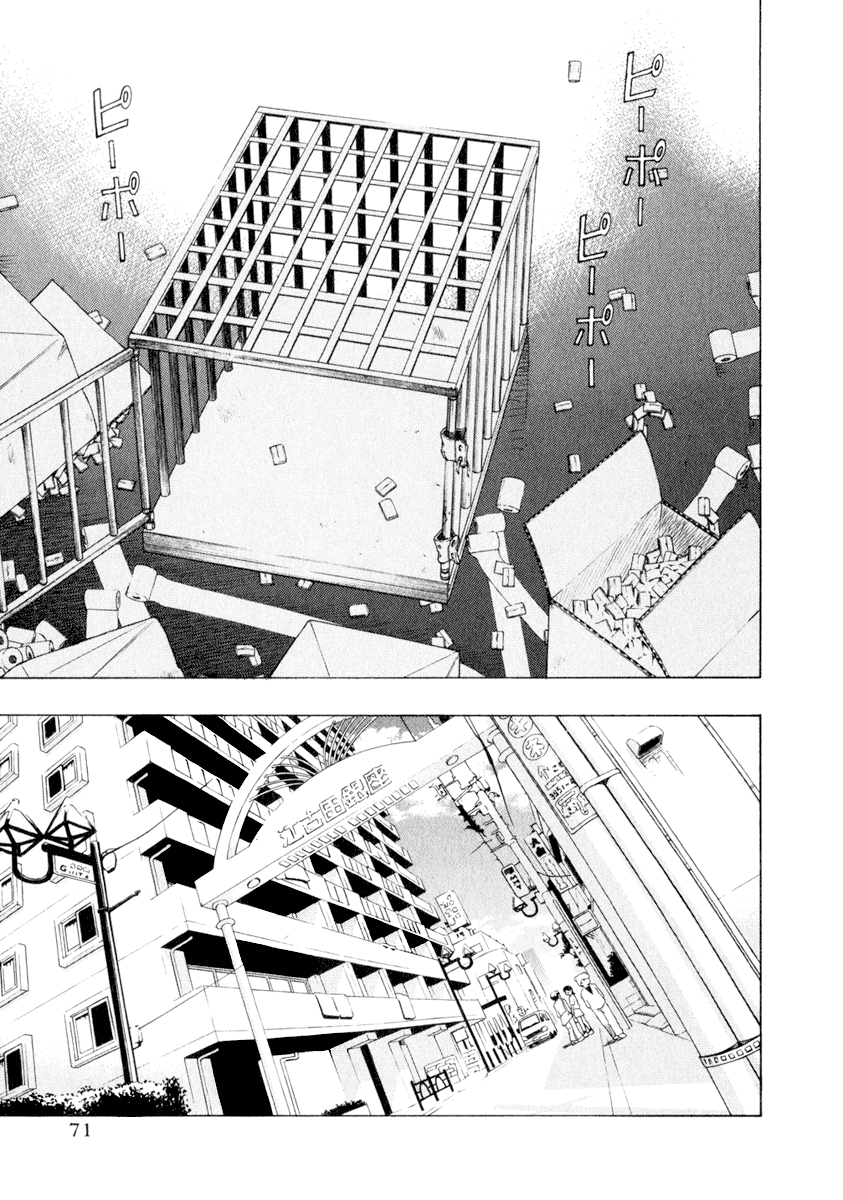 Halaman dari Chokotto Sister Chapter 36