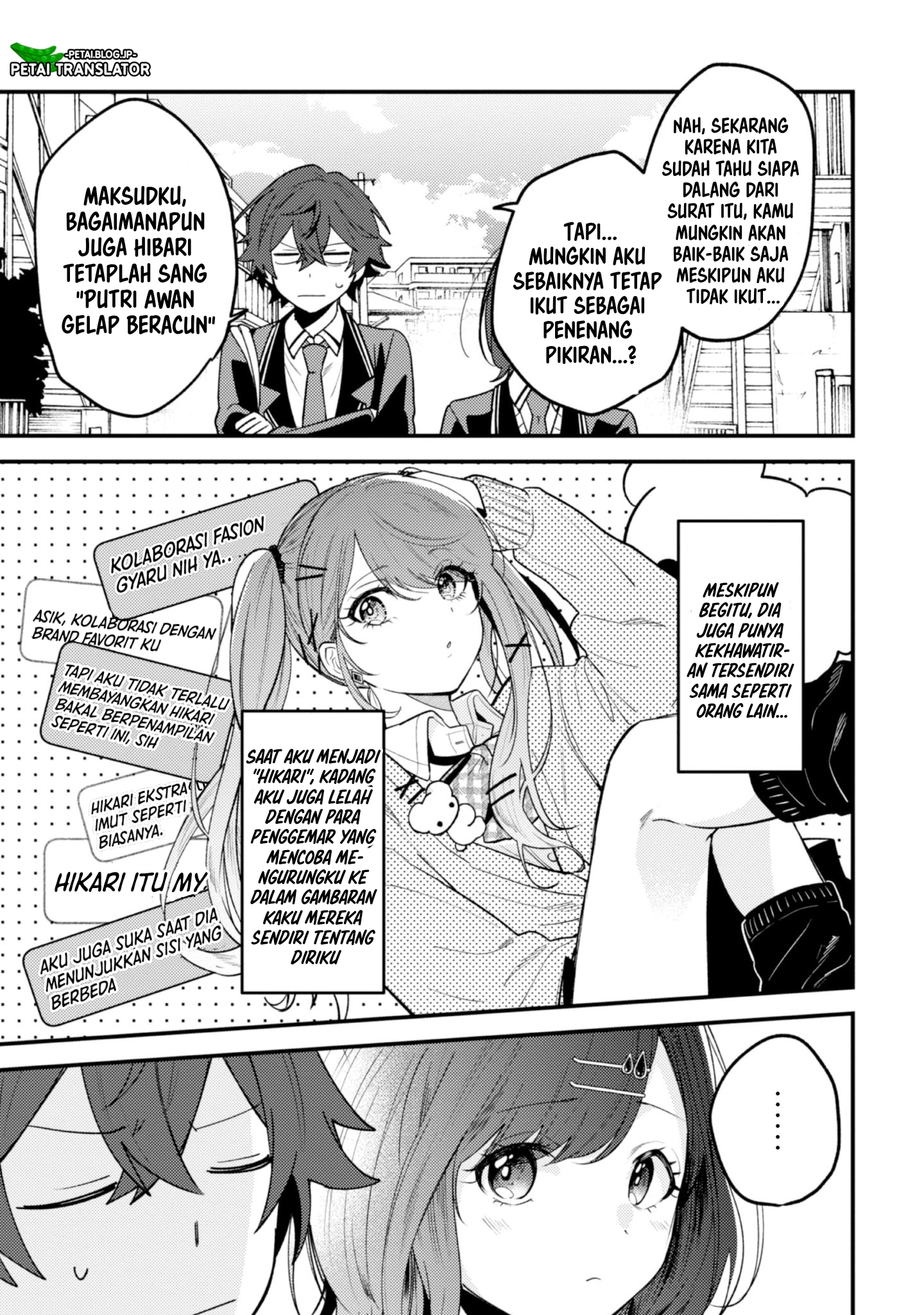Sekai de Ichiban "Kawaii" Amamiya-san, Nibanme wa Ore. The Comic Chapter 15 - halaman 13