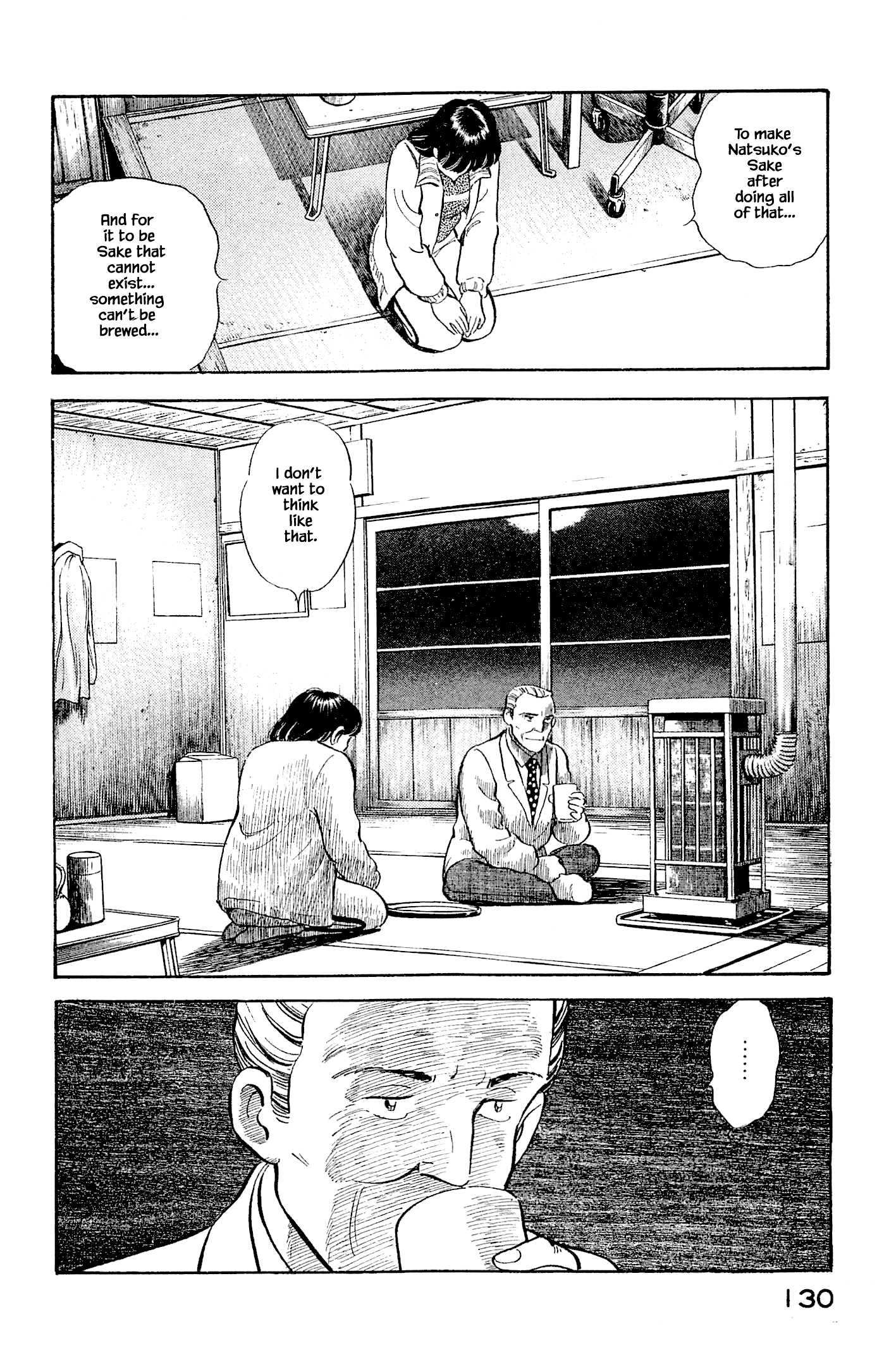 Halaman dari Natsuko's Sake Chapter 116