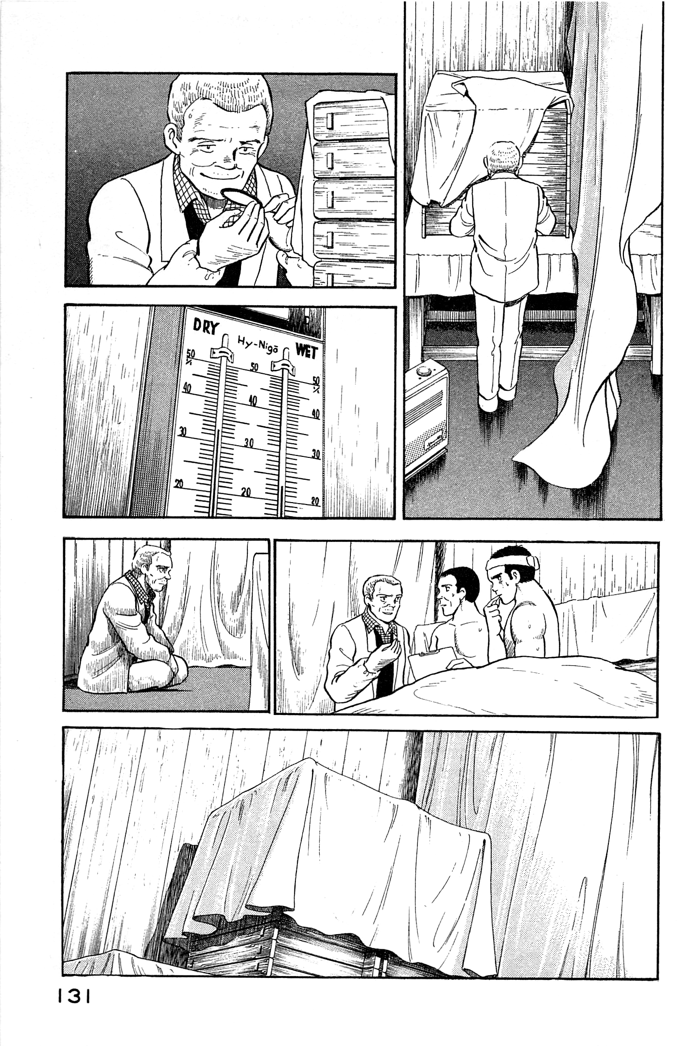 Halaman dari Natsuko's Sake Chapter 116
