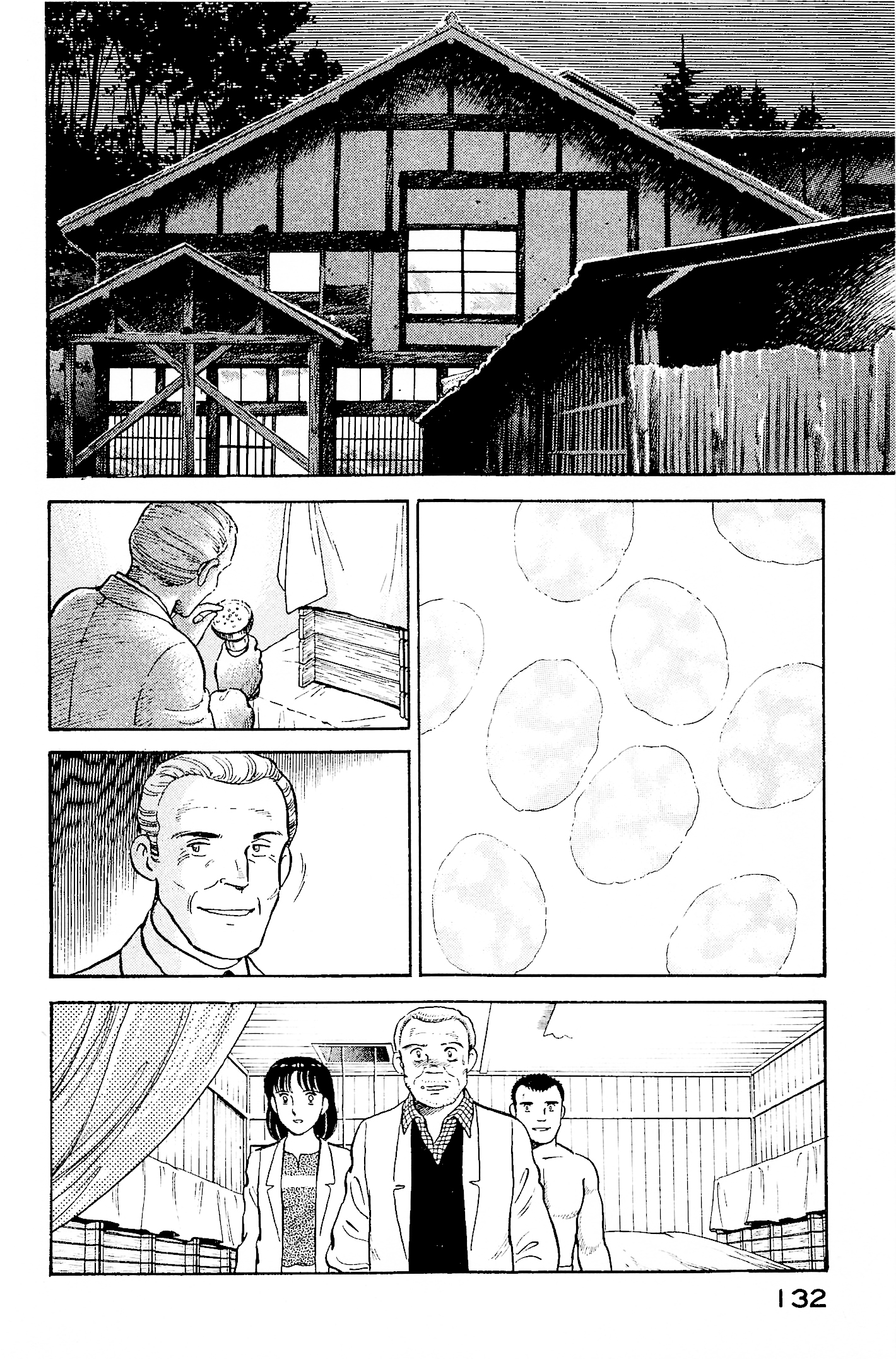 Halaman dari Natsuko's Sake Chapter 116